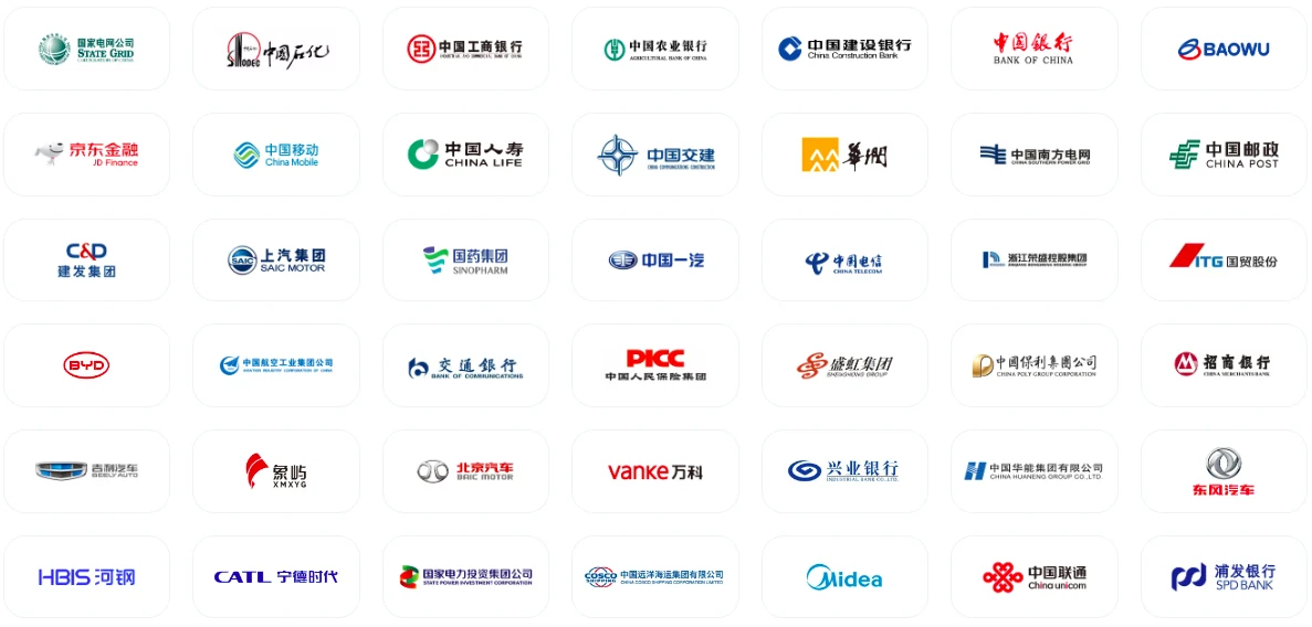 企业采购